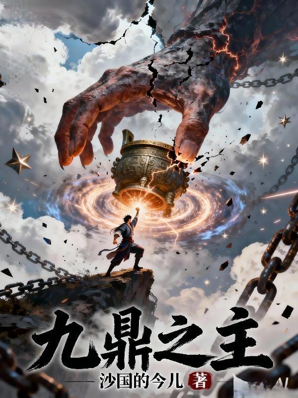 疯批大佬的炮灰前妻重生了