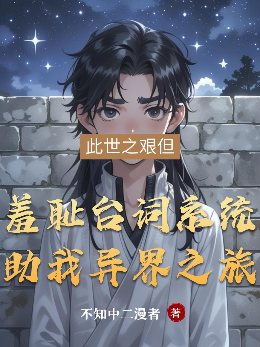 暗演05