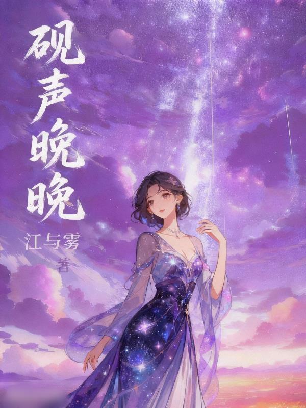 龙族路明非抢婚
