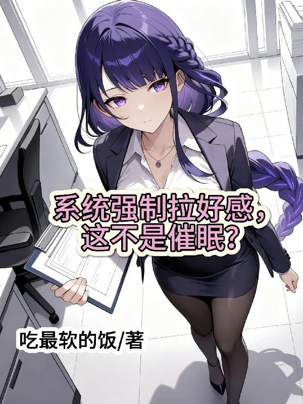 七零，糙汉老公竟是京城太子爷