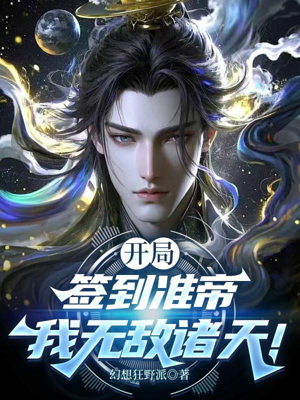 契约婚姻，总裁别动心