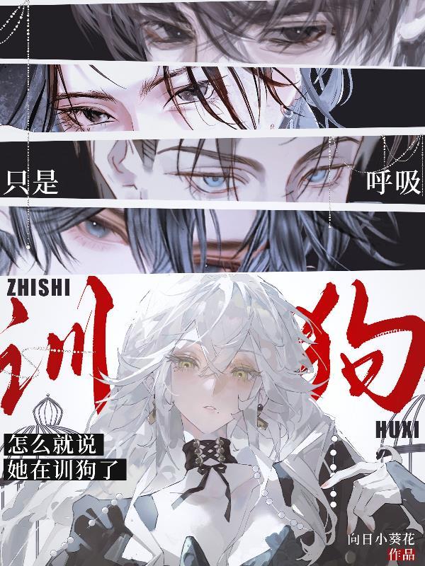 星铁：我将背负一切悲剧