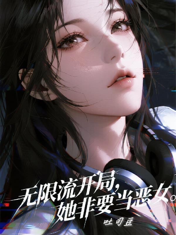 抗战亮剑：独立发展请叫我司令