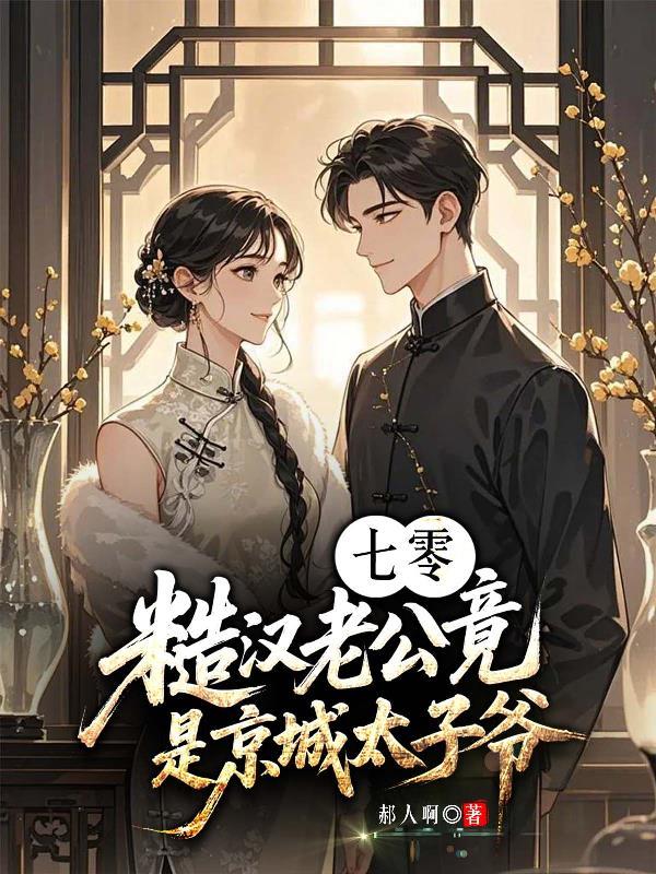让你建个村，你忽悠神魔来当牛马