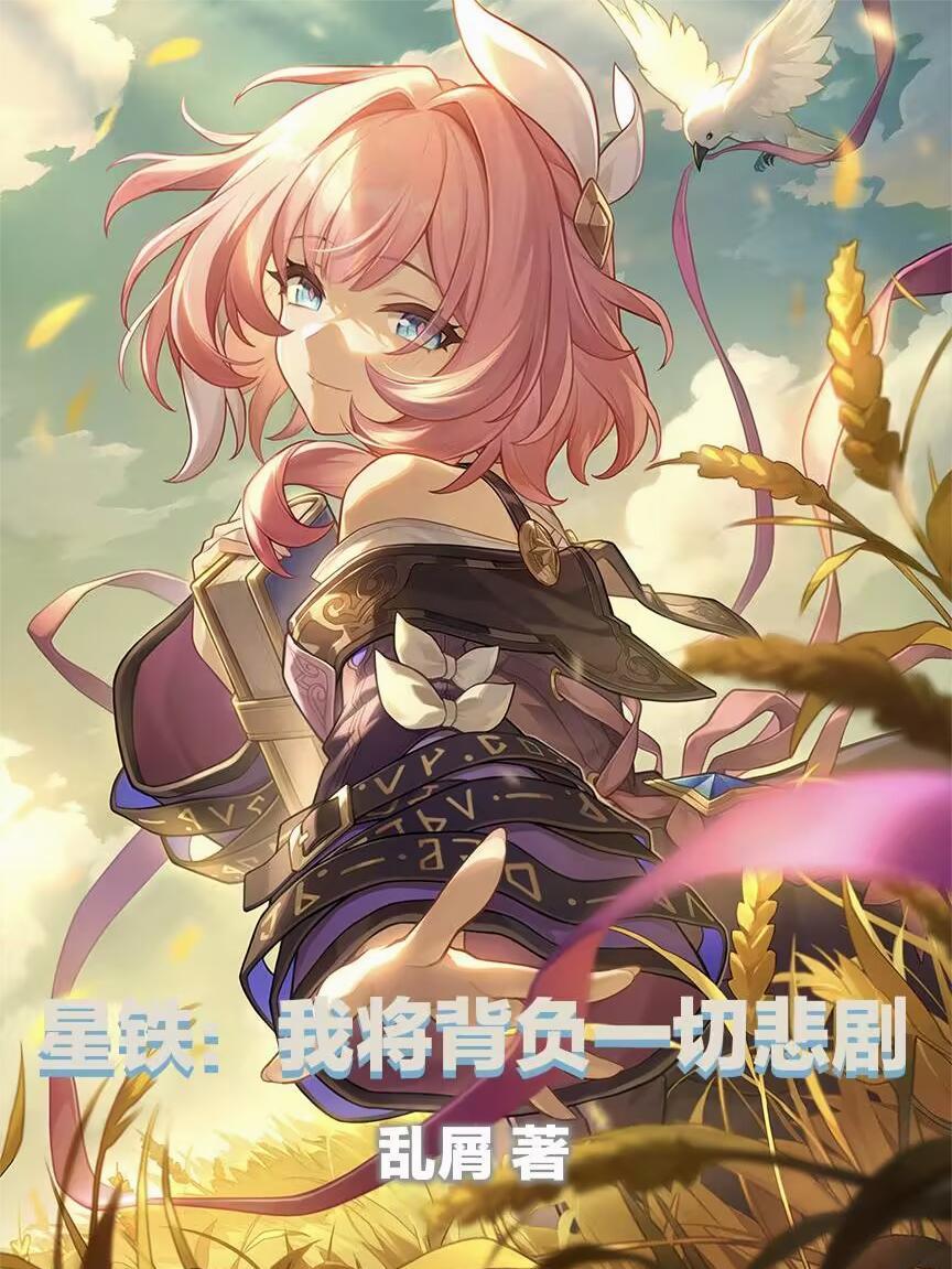 精灵龙也是龙！