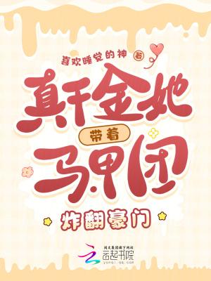 玄幻：后四灵时代