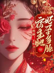 四合院：你个钳工咋成科研大佬了