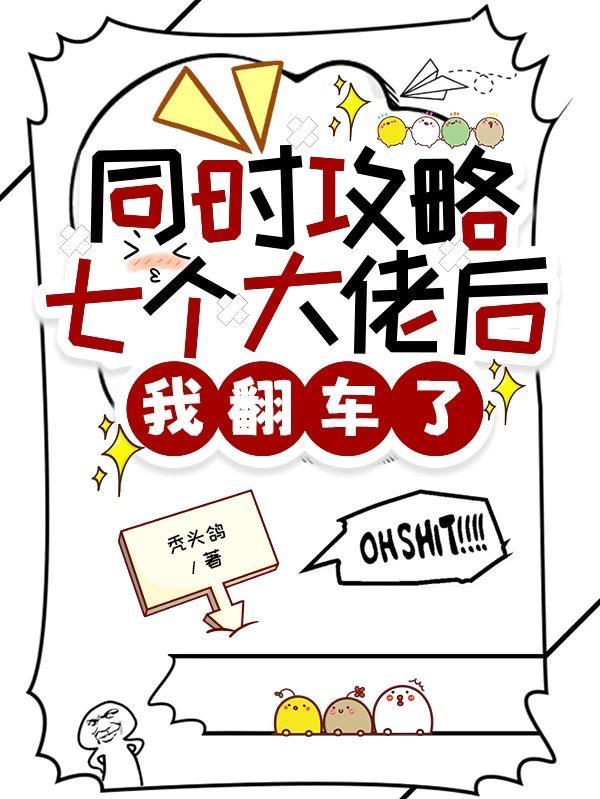 无限能源：打造末日移动战争堡垒