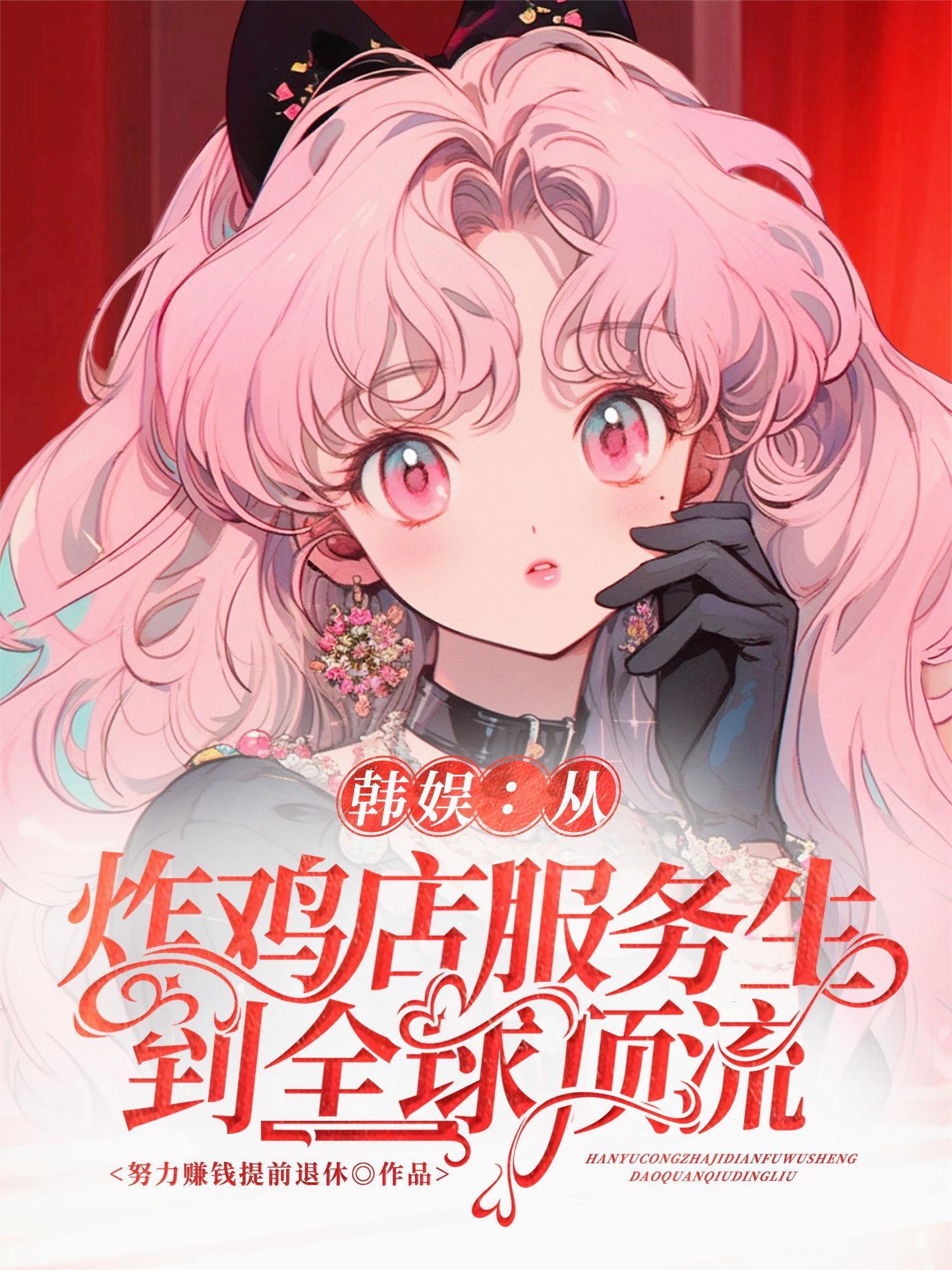 心域领主