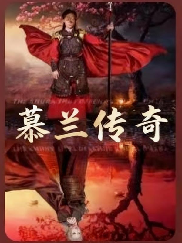爵位被夺？重生公府嫡女杀疯了！