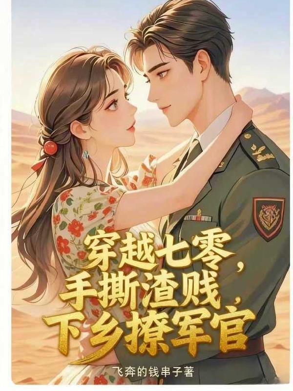 昆仑恋影墨渊白浅情笺