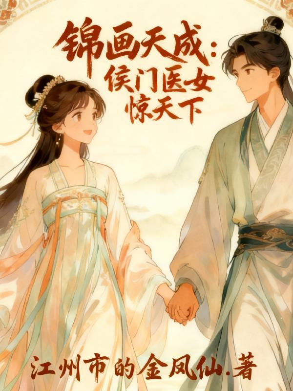 保安大叔，今天开始做伪娘