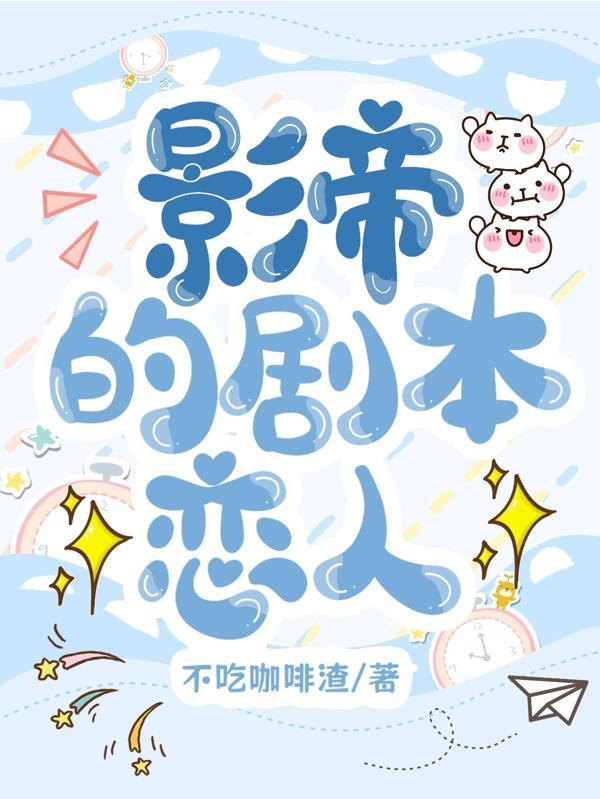 重生之我在苏府当小妾