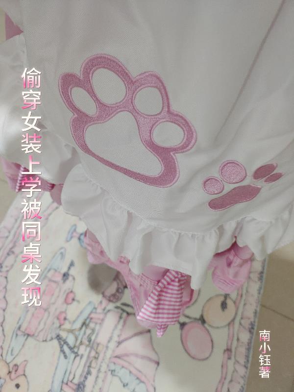 我和狐仙女帝小姨相依为命