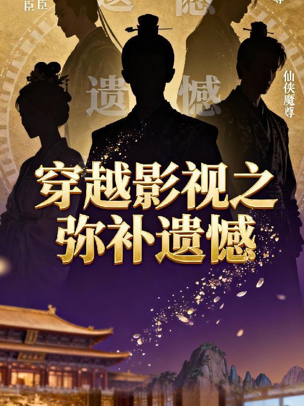 全民魔法时代：我能看见隐藏属性