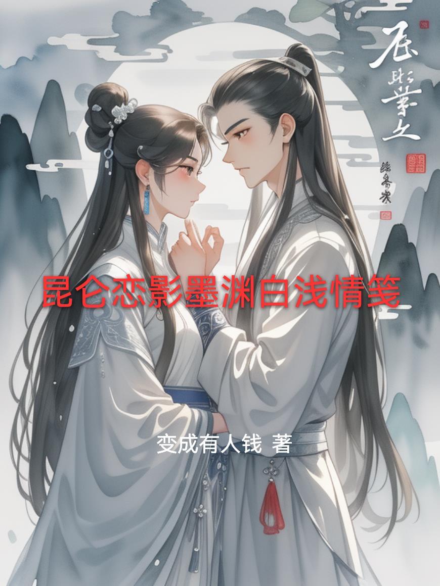 九世雷尊