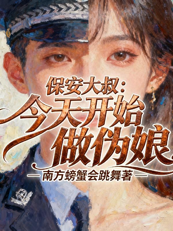 迦叶渡烬相思入骨