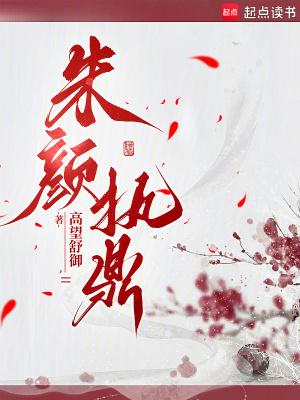 神雕：女神主动找我互动
