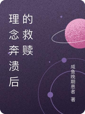 七零娇小姐下乡，野痞糙汉宠上瘾