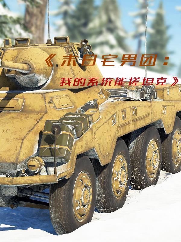 规则修仙：从整顿魔门开始