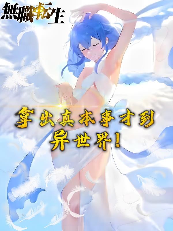 盗墓盗到海绵宝宝墓，全网懵了