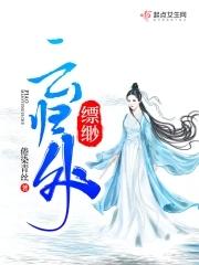 朱阙镜：浮生若梦