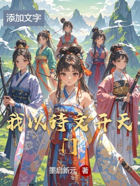 囚凰涅盘