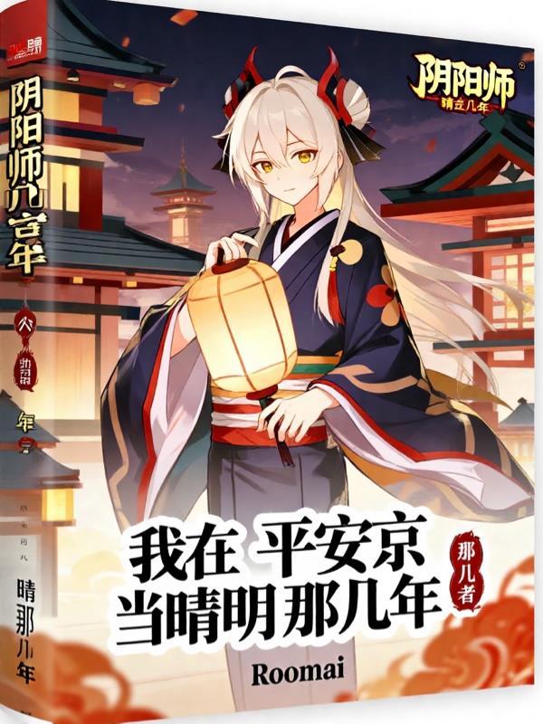 祝南星