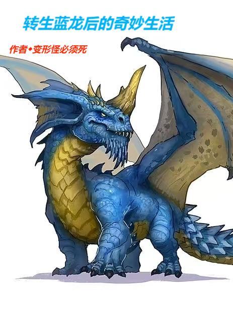 连环命案专案录