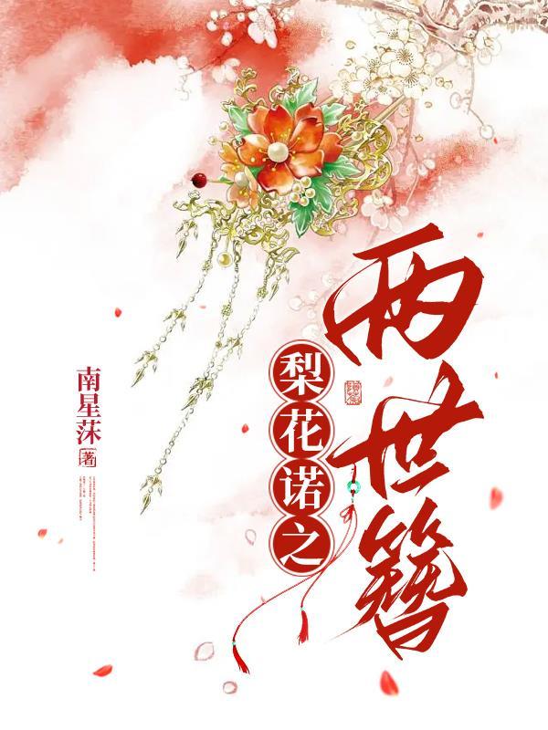 全技能摸鱼修仙