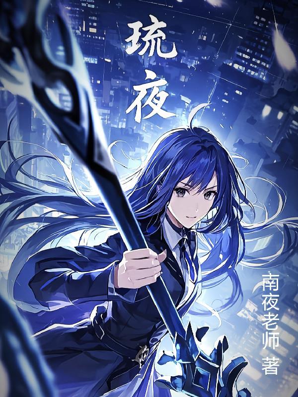 修仙，但人均系统宿主