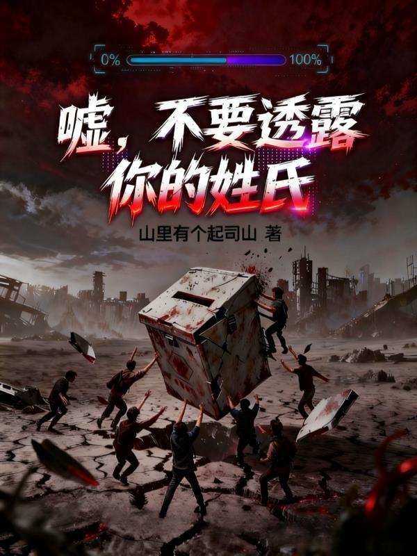 我有一枪，可屠神魔