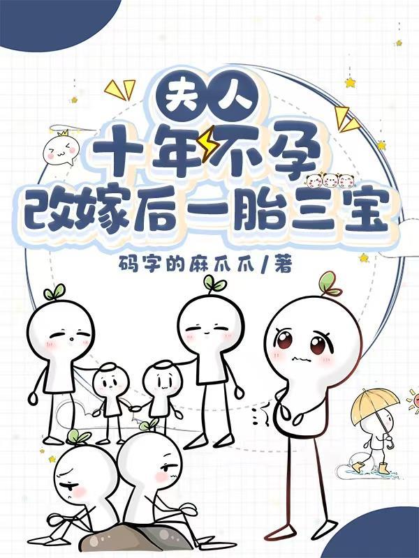 开局被疯批未婚妻绑去乱葬岗