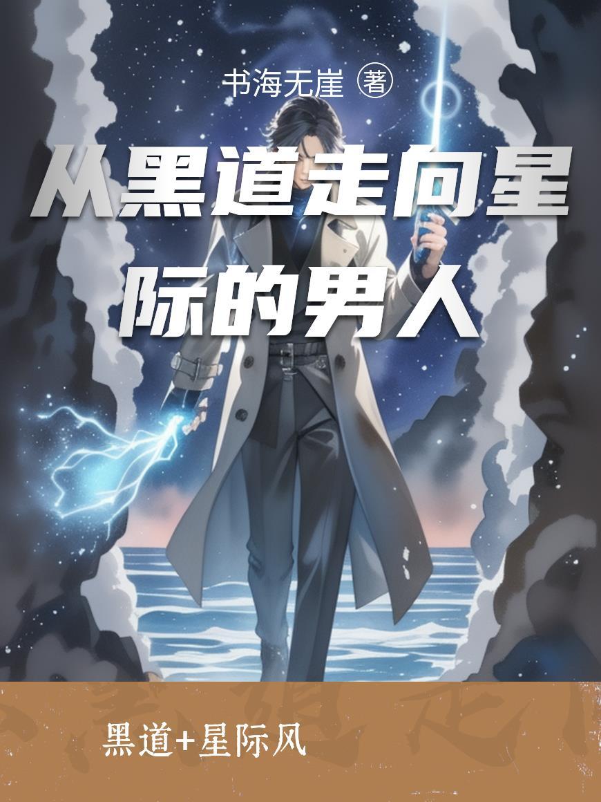 噬灵战体：躺赢系统让我杀穿诸天