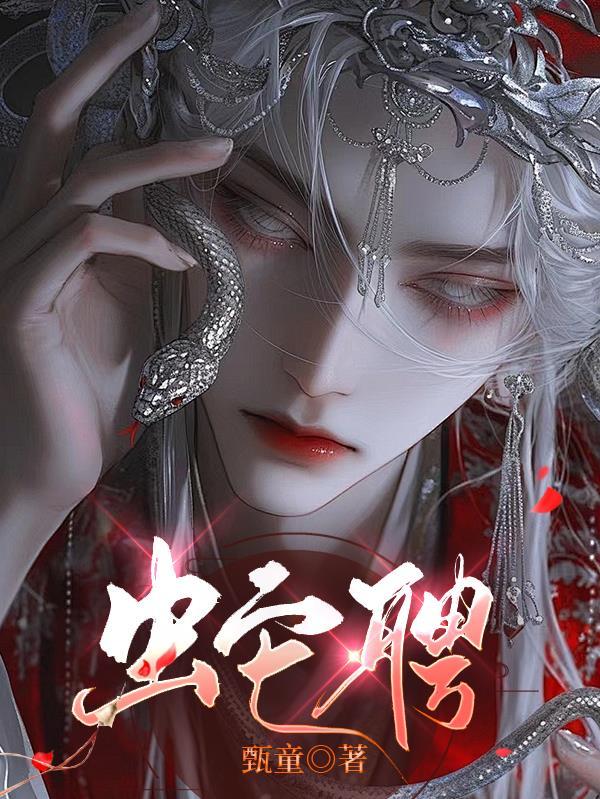 我在洪荒录道诡