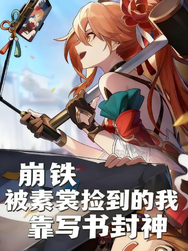 全球游戏化：我靠卡BUG成神