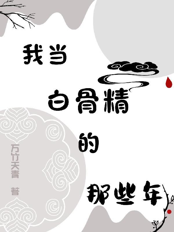 元灵代码：道途重构