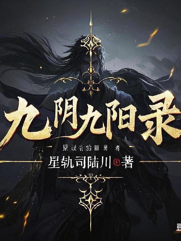 开局吞噬万器，我有百万器灵大军