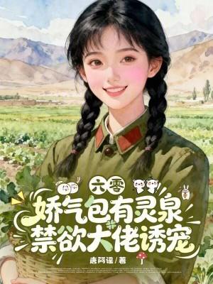 道长老婆不好惹