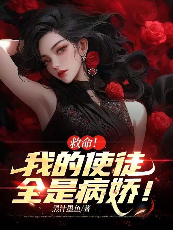 带亿物资嫁疯批，我在七零飒爆了