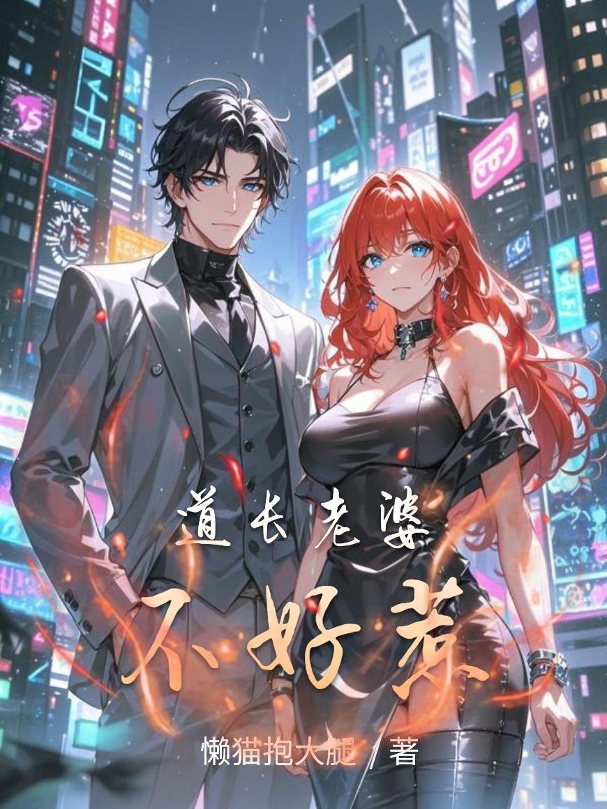 穿成Be文男主后我蚌埠住了