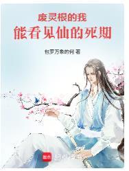 小花仙一张时牌打穿拉贝尔大陆