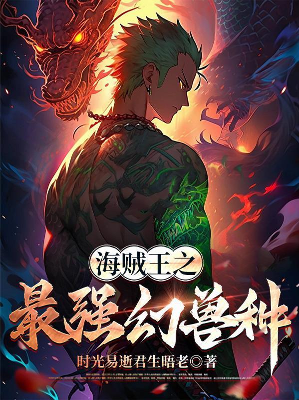 木叶：疯批开局，写轮眼有点极端
