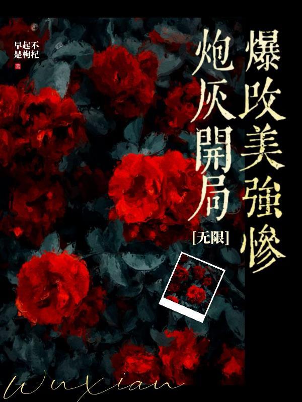 重生玄门狂妻完整版免费阅读