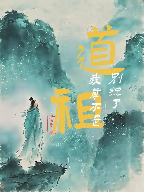 心刃：三重身份的首富