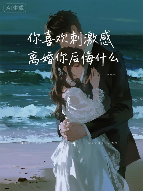 深渊逆光：星陨时