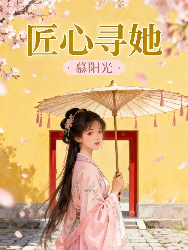 南山有归人