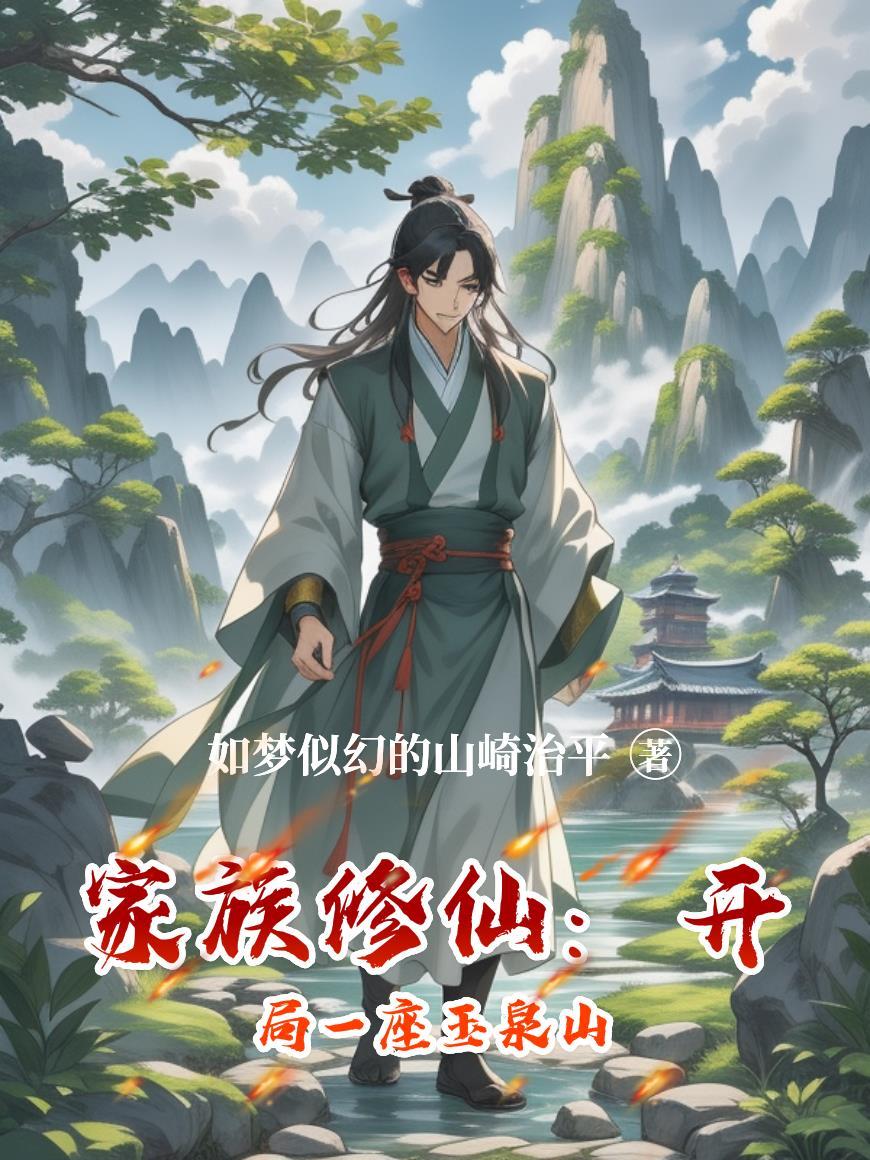 火影：四代神体，木叶隐龙