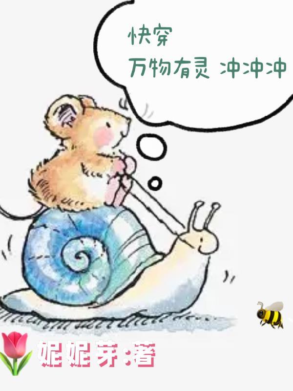 杀伐果断：开局灭世，我横推诸天
