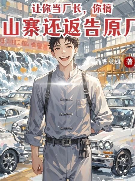 神陨道崩，我身化万象